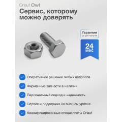11 слайд галлереи