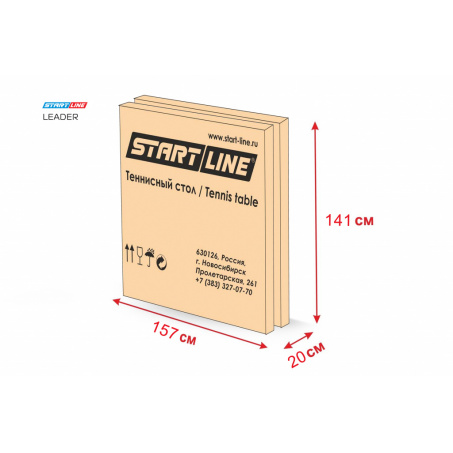 Рендер-3 для Start Line Leader green