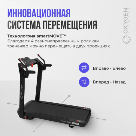 Рендер-26 для Oxygen M-Concept Sport Black