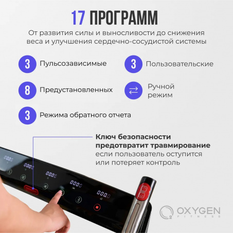Рендер-24 для Oxygen M-Concept Sport Black