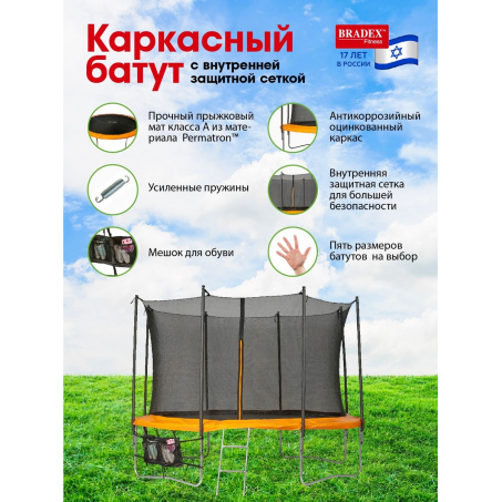 Рендер-8 для Bradex SF 0712 183см 6Ft