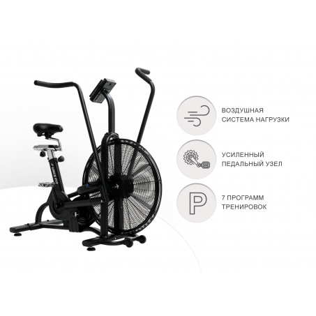 Рендер-10 для UnixFit Techno AirBike