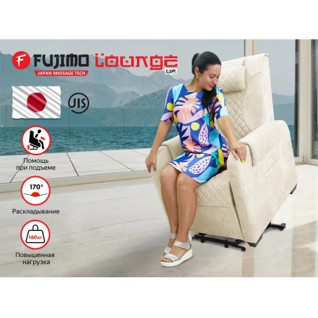 Рендер-0 для Fujimo LOUNGE UP F7003 ULFL Айвори
