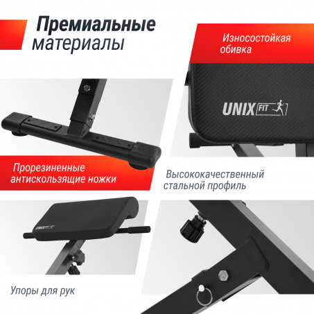 Рендер-4 для UnixFit R-Chair 130G