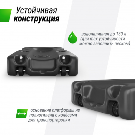 Рендер-12 для Unix Line B-Stand-PC 48’’x32’’ R45 H230-305 см