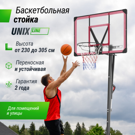 Рендер-9 для Unix Line B-Stand-PC 48’’x32’’ R45 H230-305 см