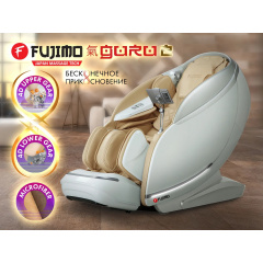 Fujimo GURU2 F800 Бежевый из каталога спецпредложений в Воронеже по цене 930000 ₽