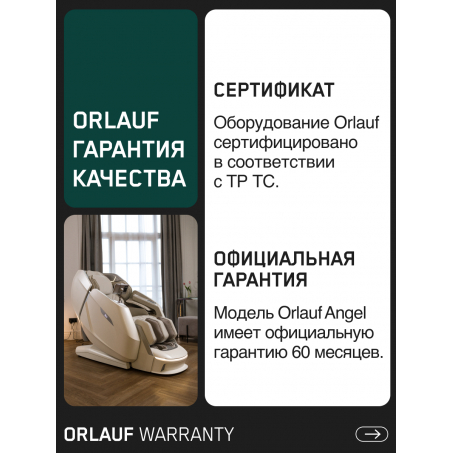 25 слайд галлереи