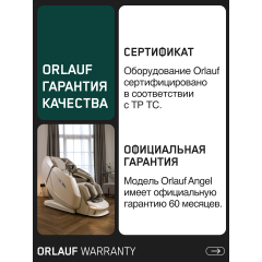 25 слайд галлереи