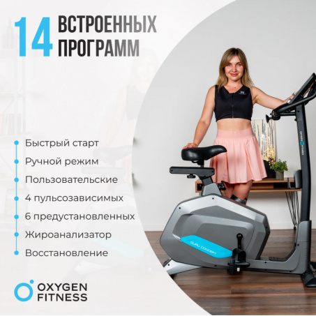 Рендер-12 для Oxygen Guru Concept