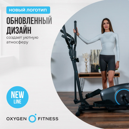 Рендер-22 для Oxygen Cadence EL