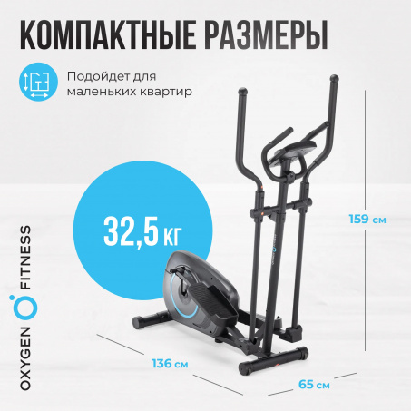 Рендер-16 для Oxygen Cadence EL