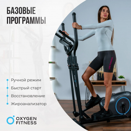 Рендер-11 для Oxygen Cadence EL