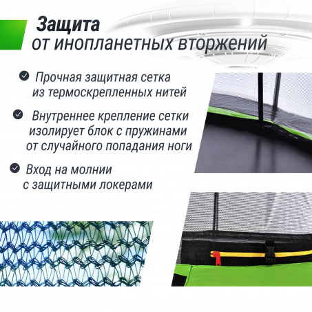 Рендер-15 для Unix Line 12 ft UFO Green