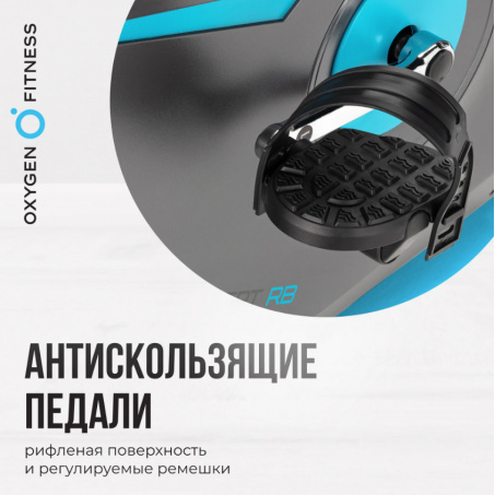 Рендер-16 для Oxygen Guru Concept RB