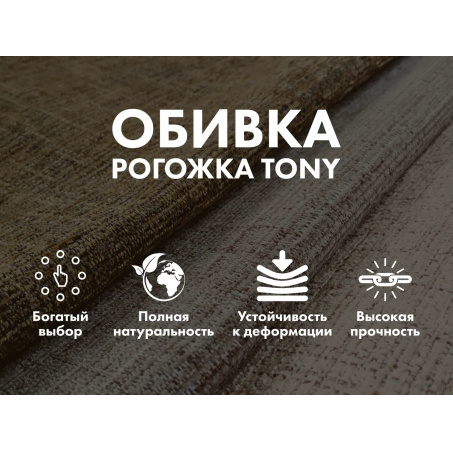 Рендер-12 для Fujimo Soho Next F2007 TCX Шоколад