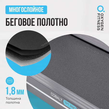 Рендер-22 для Oxygen Cobalt TFT PRO