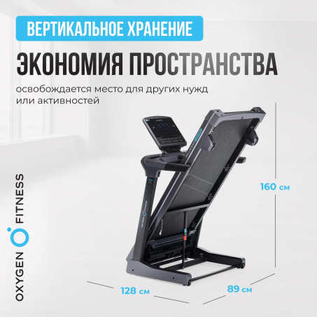 Рендер-19 для Oxygen Palladium LCD PRO