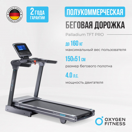 Рендер-9 для Oxygen Palladium TFT PRO