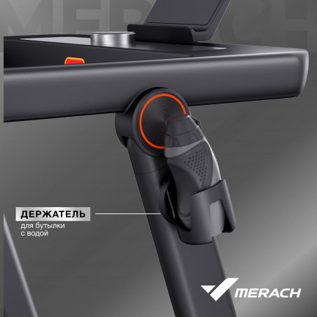 Рендер-21 для Merach MR-T03