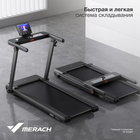 Рендер-16 для Merach MR-T03