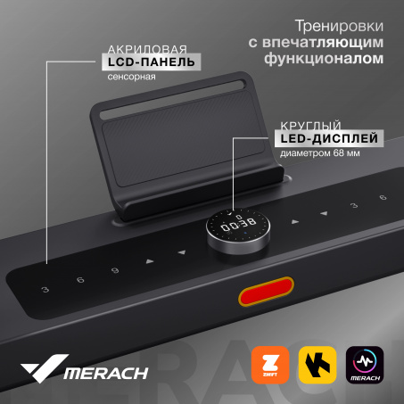 Рендер-12 для Merach MR-T03