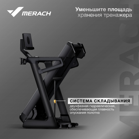 Рендер-17 для Merach MR-T01