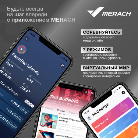Рендер-14 для Merach MR-T01