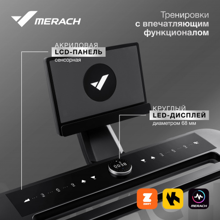 Рендер-10 для Merach MR-T01