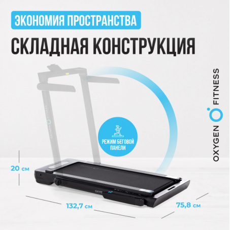 Рендер-7 для Oxygen Scandium B