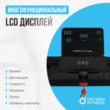 Рендер-2 для Oxygen Mangan A