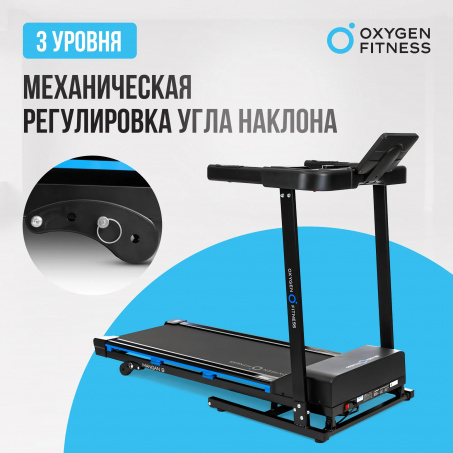 Рендер-20 для Oxygen Mangan B