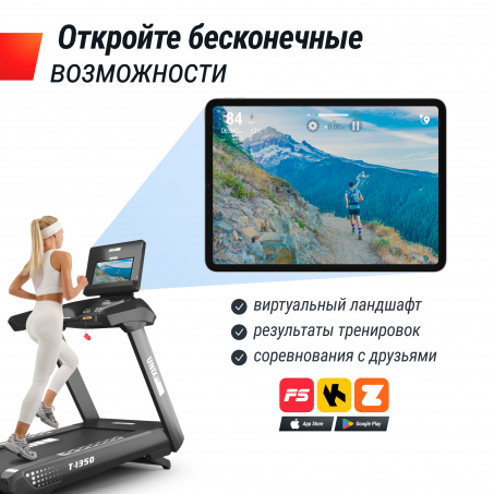 Рендер-13 для UnixFit T-1350 PRO (LED)