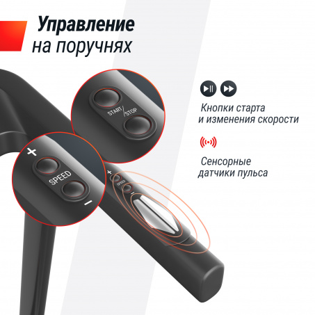 Рендер-6 для UnixFit Hi-tech S1 Black