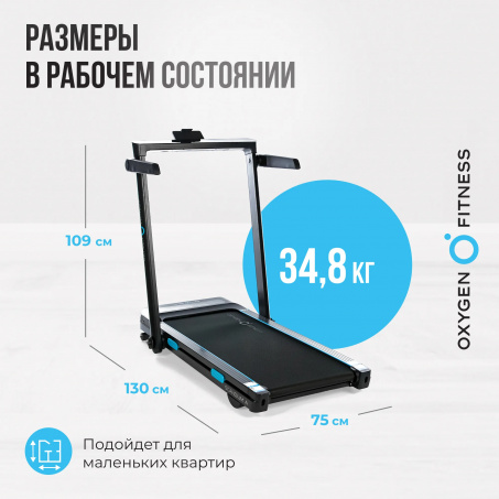 Рендер-17 для Oxygen Scandium A