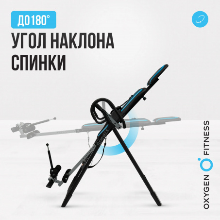 Рендер-22 для Oxygen Spinex