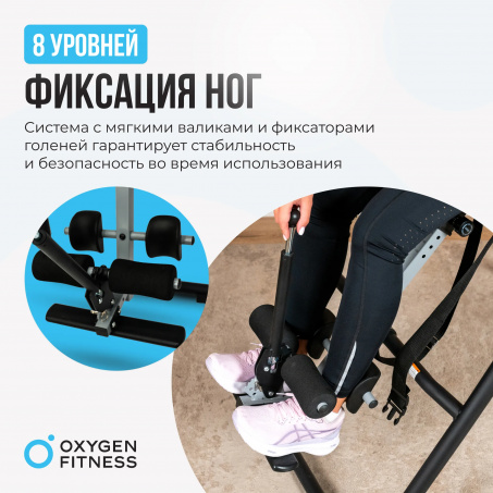 Рендер-8 для Oxygen Spinex