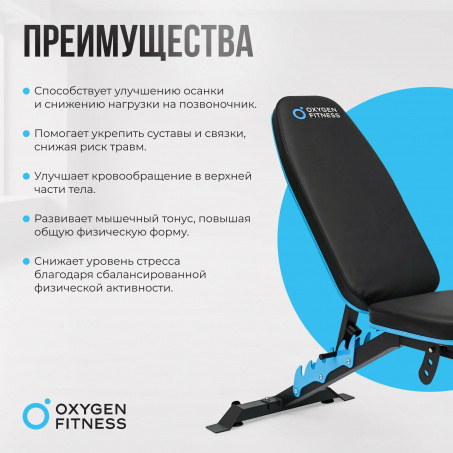 Рендер-20 для Oxygen Virgo