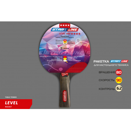 Рендер-1 для Start Line Level 400 New (коническая) 12502