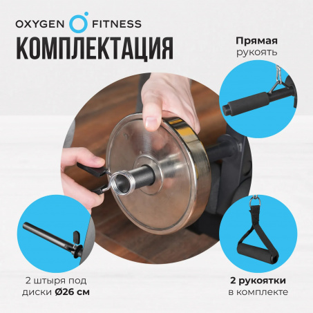 Рендер-13 для Oxygen Arizon со стойками