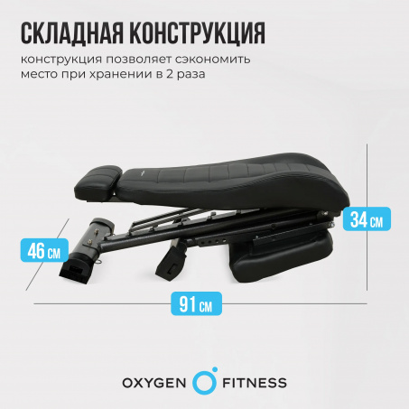 Рендер-13 для Oxygen Indiana