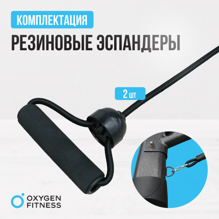 Рендер-5 для Oxygen Indiana