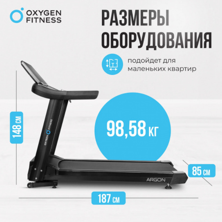 Рендер-9 для Oxygen Argon LED PRO