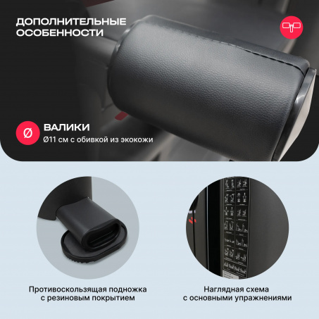 Рендер-32 для Svensson Body Labs Rigel Plus PRO (стек 60кг)