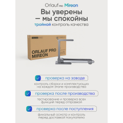 24 слайд галлереи