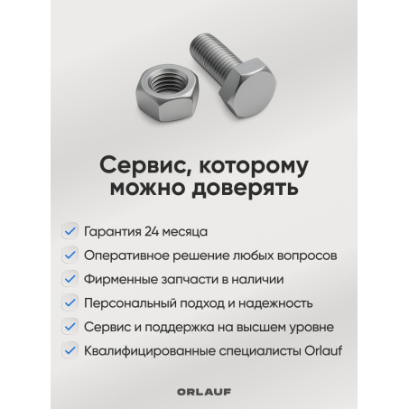 7 слайд галлереи