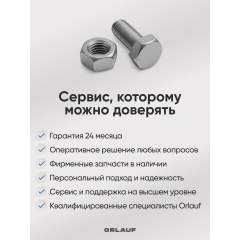 7 слайд галлереи