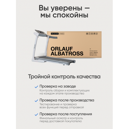 18 слайд галлереи