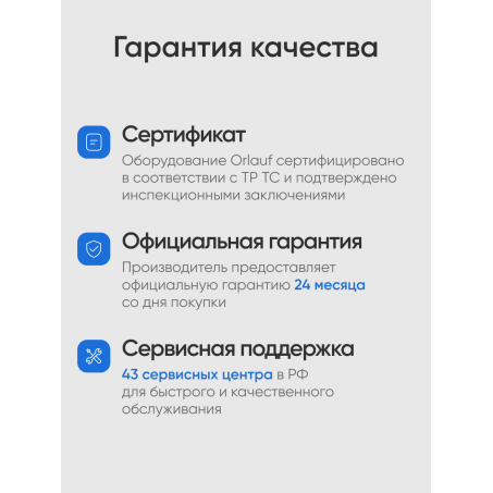 23 слайд галлереи