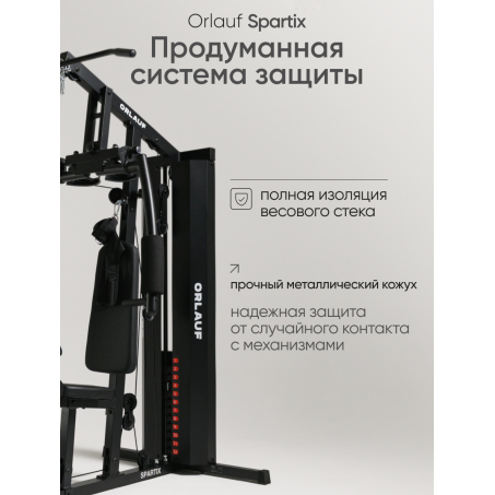 9 слайд галлереи